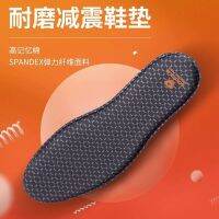 SOFSOLE Shuzusule ผ้าใบ Insoles Mens Race เดินวิ่งดูดซับแรงกระแทก Insoles กีฬาดูดซับเหงื่อ Insoles ลำลอง