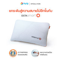 ของแท้100% [1ใบ] Octasmart Pillow หมอนนอนสบาย by TV Direct