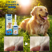 Yegbong pet wart liquid skin label removal flesh bump wart removal monkey silk flat liquid wart Lijing