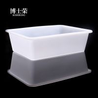 Plastic Sink Reagent Bottle Tray Large Physicochemical Laboratory Consumables Teaching Instruments