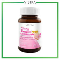 VISTRA Gluta Complex 800 Rice Extract 42g. 30เม็ด