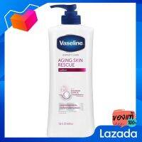 วาสลีน เอ็กซ์เพิร์ท แคร์ เอจจิ้ง สกิน โลชั่น 400 มล. [Vaseline Expert Care Age Jing Skin Lotion 400ml]