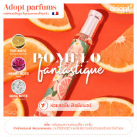 หอมสดชื่น สดใส เต็มเปี่ยมไปด้วยความมีชีวิตชีวา?️?? Adopt Pomelo Fantastique Eau De Parfum