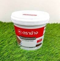 สีซ่อมเเซมไม้สังเคราะห์ สีมะค่า น้ำหนัก 1 กก. ตราช้าง