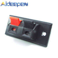 Aideepen ขนาดเล็ก2-Way ขั้วต่อลำโพง Push-In เครื่องขยายบอร์ดลำโพงเทอร์มินัล (45X21มม.)