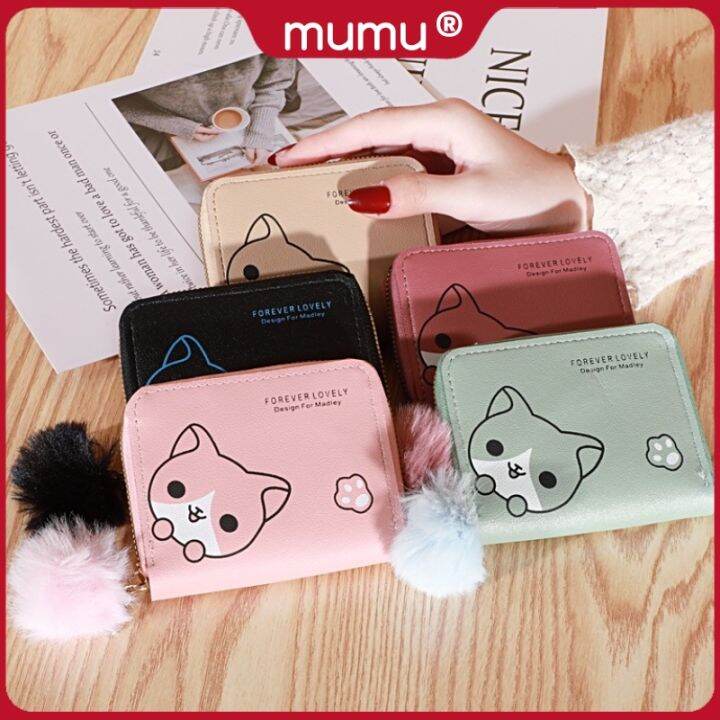 Mumu 1050 Korean Leather Wallets With Fur Ball Puppy Cute Short Wallet
