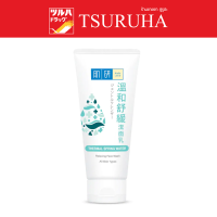 Hada Labo Thermal Spring Water Relaxing Face Wash 100g. / ฮาดะ ลาโบะ เธอร์เมิล สปริง วอเทอร์ รีแล็กซิ่ง เฟส วอช