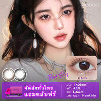 MIDROO ส่งไวจากไทยขนาดมินิสีธรรมชาติNatural Color Mini Size 1คู่-14.0mm