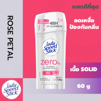 LADY SPEED STICK กลิ่น ROSE PETAL โรลออน ระงับกลิ่นกาย พร้อมส่ง ANTIPERSPIRANT DEODORANT ของแท้100% สินค้านำเข้าจาก USA