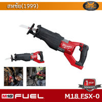 Milwaukee M18FSX เลื่อยชักไร้สาย M18 FSX เลื่อยไม้ เครื่องเปล่า ไม่รวมแบต