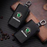 【Wrist watch】 Leather Car Protection Carbon Filber Keychain Skoda Octavia RAPID Fabia Kodiaq Kamiq Karoq ！