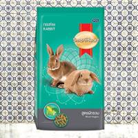 [2ถุง] 3กิโลกรัม สูตรผักรวม สมาร์ทฮาร์ท อาหารสำหรับกระต่ายโต
