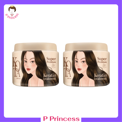 2 กระปุก Kota Super Premium Keratin Treatment โคทา ซุปเปอร์ พรีเมี่ยม เคราติน ทรีทเม้นท์ ปริมาณ 250 ml.