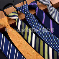 ชุดเดรส LINGUOZHANG22Zipper ของผู้ชายคนขี้เกียจลายทางอุปกรณ์เสริมสำหรับนักธุรกิจชายชุดแฮร์รี่พอตเตอร์