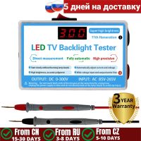 หลอดไฟ LED และ TV Backlight Tester อเนกประสงค์ LED Strips Beads Test เครื่องมือเครื่องมือวัดใหม่ LED Tester 0-300V Output