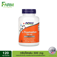 Now Foods, L-Tryptophan, 500 mg, 120 Veg Caps