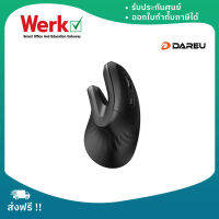 Dareu LM108 Vertical Wireless Mouse เมาส์ไร้สาย ดีไซน์สุขภาพ ลดอาการเมื่อยล้าและทำงานได้ยาวนานขึ้น