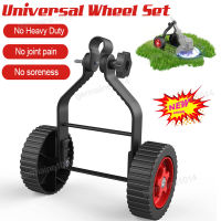 【JH】Universal String Trimmer Grass Eater Weed Cutter Adjustable Support Wheels Set for cordless grass trimmer free shipping