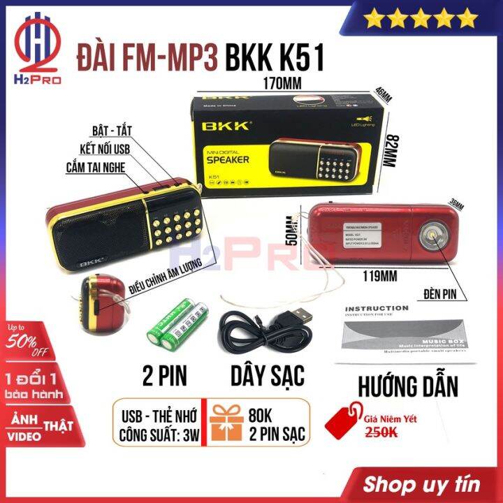 Đài FM-Mp3 BKK K51 3W H2Pro đa năng USB-Thẻ nhớ-Đèn pin-2 pin sạc 18650 (1  chiếc), đài radio FM-máy nghe nhạc cao cấp (tặng 2 pin sạc 18650 80k) |  