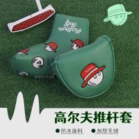 ★NEW★ New golf putter cover fisherman hat embroidery club protective cover golf club cap cover straight strip L-shaped semicircle 9 colors