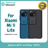Nillkin เคส Xiaomi Mi 11 Lite รุ่น CamShield Case