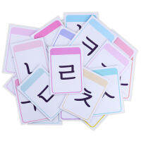 3-8อายุเด็กวัยหัดเดินภาษาเกาหลีตัวอักษรตัวอักษรการเรียนรู้ Flashcards ต้นการศึกษาเด็กพัฒนาก่อนวัยเรียนกระเป๋าการ์ด