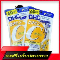 Fast and Free Shipping DHC Vitamin C vitamin C, adult 60 days (120 tablets) 1 pack Ship from Bangkok