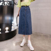 Beiyingni Midi Jeans Skirts for Woman Pockets Vintage Classic Slim A-line Cowboy Skirt Female Korean Chic Saias Elegant Faladas