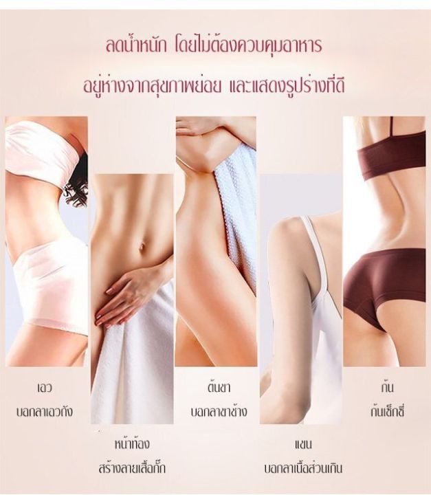 meimingzi-เครื่องนวดสลายไขมันมัลติฟังก์ชั่น