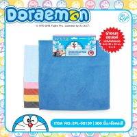 ผ้าเช็ดอเนกประสงค์ปั้มนูน ลายโดเรม่อน Doraemon 28x48cm.