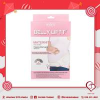 Ministry of Mama เข็มขัดพยุงครรภ์ Belly Liftt  (firstkidsthailand)