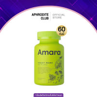 [ส่งฟรี] AMARA VEGGY MORE กัมมี่ผักเสริมพรี&amp;โพรไบโอติกส์ให้ร่างกาย 60 Gummies