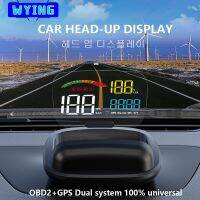 WYING C800 Car GPS OBD2 HUD Head-up Display Driving Recording Overspeed Alarm Oil Temp Fuel Consumpation On-board Computer