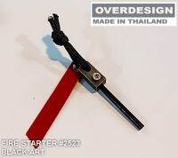 OVERDESIGN FIRE STARTER #2523 FERROCERIUM ROD แท่งจุดไฟ หินไฟ Made in THAILAND