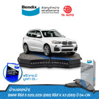 BENDIXผ้าเบรค(หน้า)BMWซีรีส์ 5 520i,525i (E60)/ซีรีส์ X X3(E83)ปี 04-ON/ DB 1522 MKT