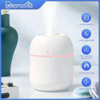 USB Aroma Diffuser Emits An Electric Smell In The House Mist Sprayer Portable 200ML Electric Humidifier Desktop Perfume for Home