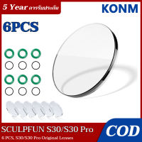 ?【รับประกัน 5 ปี】SCULPFUNS30/S30pro 6Pcs เลนส์แท้ เลนส์มาตรฐานอย่างเป็นทางการ เลนส์มาตรฐานอย่างเป็นทางการ 3 ชิ้น + ฝาครอบอะคริลิค 2 ชิ้น Laser Engraver