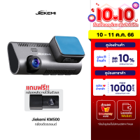 [ใช้คูปอง ลดเพิ่ม 588 บ.] Jiekemi กล้องหน้ารถ KM500 4K HD Night View, กล้องติดรถยนต์, WIFI ควบคุมผ่าน APP -1Y