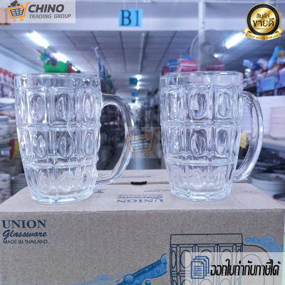 [ยกกล่อง 6ใบ] แก้วเบียร์ แก้วน้ำ แก้วเหล้า แก้วมีหู แก้วหนา ราคาถูก [UNION UG-316 407ml. 14oz.]