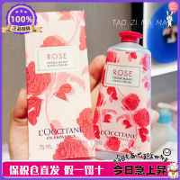 เวอร์ชั่นใหม่ ~ French Loccitane Rose Heart Cherry Blossom Peony Orange Flower Verbena Hand Hand Cream 75Ml