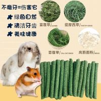 [COD] Teething Stick Timothy Shepherd Molaring Alfalfa Hamster Chinchilla Guinea Pig Snacks