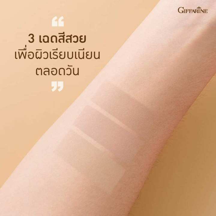 แป้งตลับคุมมัน-แป้งพัฟ-แป้งตลับ-กิฟฟารีน-ของแท้-แป้งพัฟกันน้ำ-แป้งพัฟคุมมัน-แป้งคุมมัน-แป้ง-ติดทนยาวนาน-oil-control-แป้งกิฟฟารีน-แป้งคุมมัน-กิฟฟารีน-giffarine-แป้ง-คุมมัน