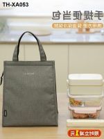 The lunch box office worker high-capacity bento meal with the bag fashion pupil thickening insulation