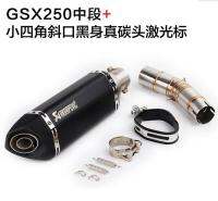 51Mm Universal รถจักรยานยนต์ Akrapovic ท่อไอเสียสำหรับ Z800 GSX250R ส่วนกลางการเชื่อมต่อขนาดเล็กหกเหลี่ยมคู่ปากราศีพิจิก