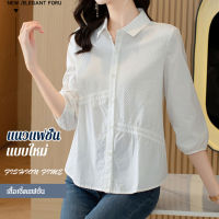 viviunice เสื้อสตรีสีขาวแขนสามส่วนทรงหลวมสลิมสุภาพสตรีด้านบน