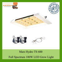 MARS HYDRO TS600 Quantum Boards ไฟปลูกต้นไม้ รุ่น TS600 LED Grow Light Full Spectrum MARSHYDRO รุ่นใหม่ขนาดประหยัดคุ้มค่า TS 600