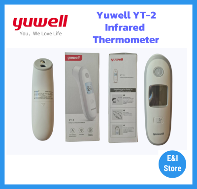 Yuwell YT-2 เครื่องวัดอุณหภูมิที่หน้าผากแบบอินฟราเรด เทอร์โมมิเตอร์วัดไข้ทางหน้าผาก แบบไม่สัมผัส