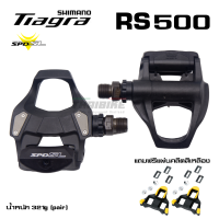 ประกันศูนย์ไทยไทย บันไดคลีตจักรยานเสือหมอบ SHIMANO TIAGRA, PD-RS500, มีคลีท, มีกล่อง