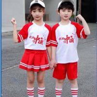 [COD] Childrens Day costumes primary school students dance cheerleading patriotic performance