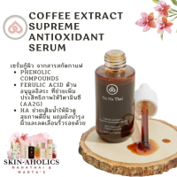 Na Ha Thai Coffee Extract Supreme Antioxidant Serum